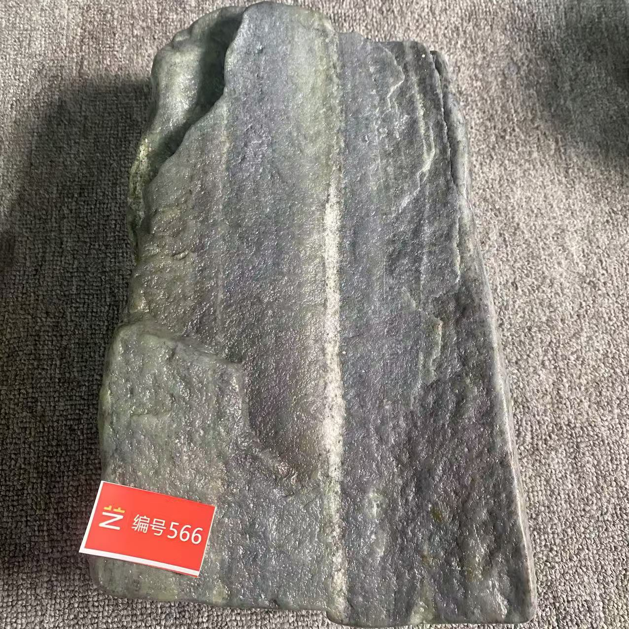 新疆玉料原石发一件编号566