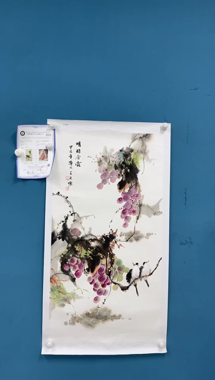【闪购商品】国画1.25-王夫怀-四尺三开56