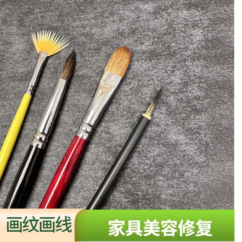 知梵水彩笔国画笔勾线笔画纹笔家具修复美容涂色笔尼龙扇形笔狼毫