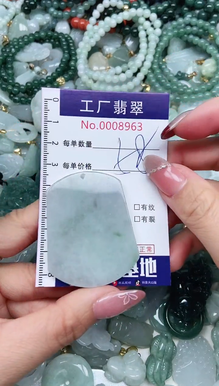 【闪购商品】翡翠颈饰未镶嵌翡翠