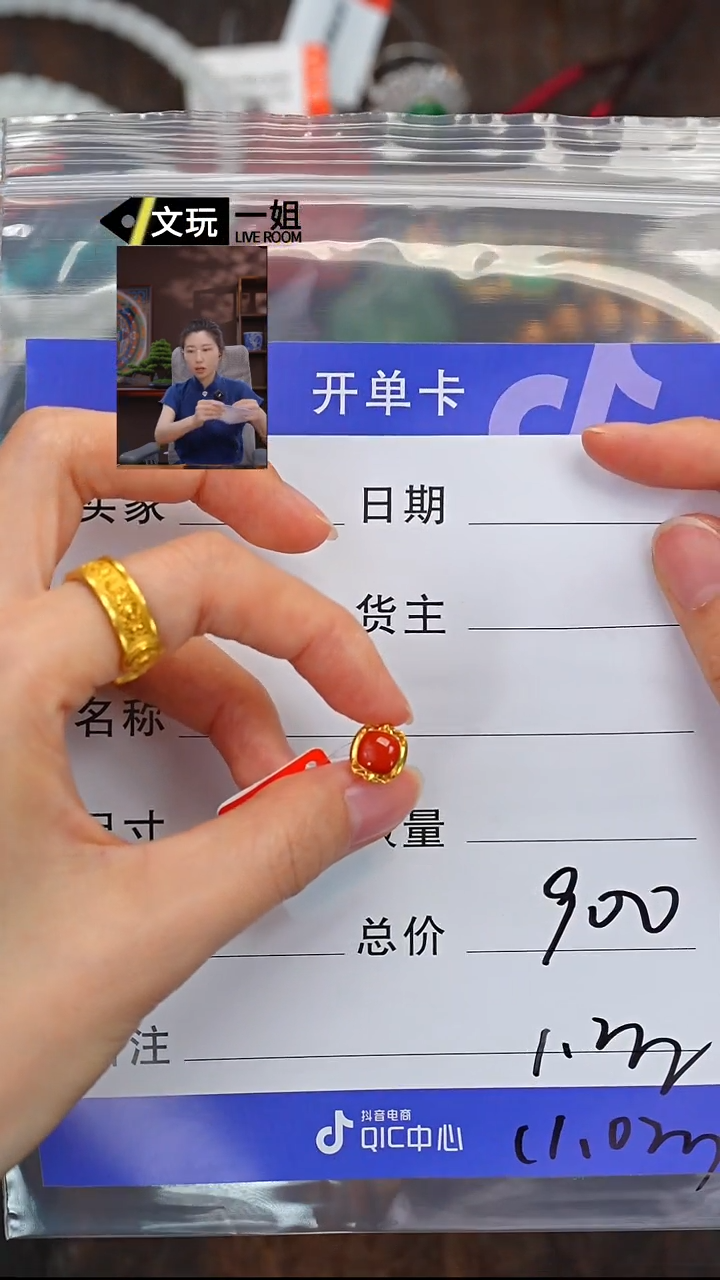 南红玛瑙未镶嵌珠宝奇石南红