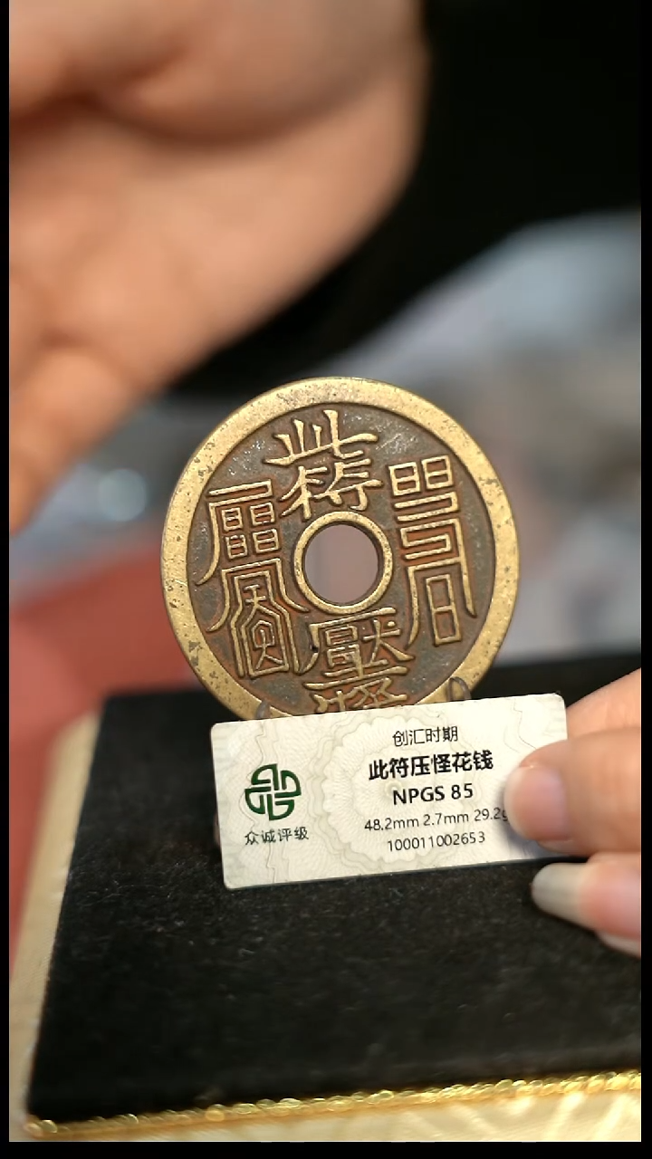 编号1612花钱（配手绳）