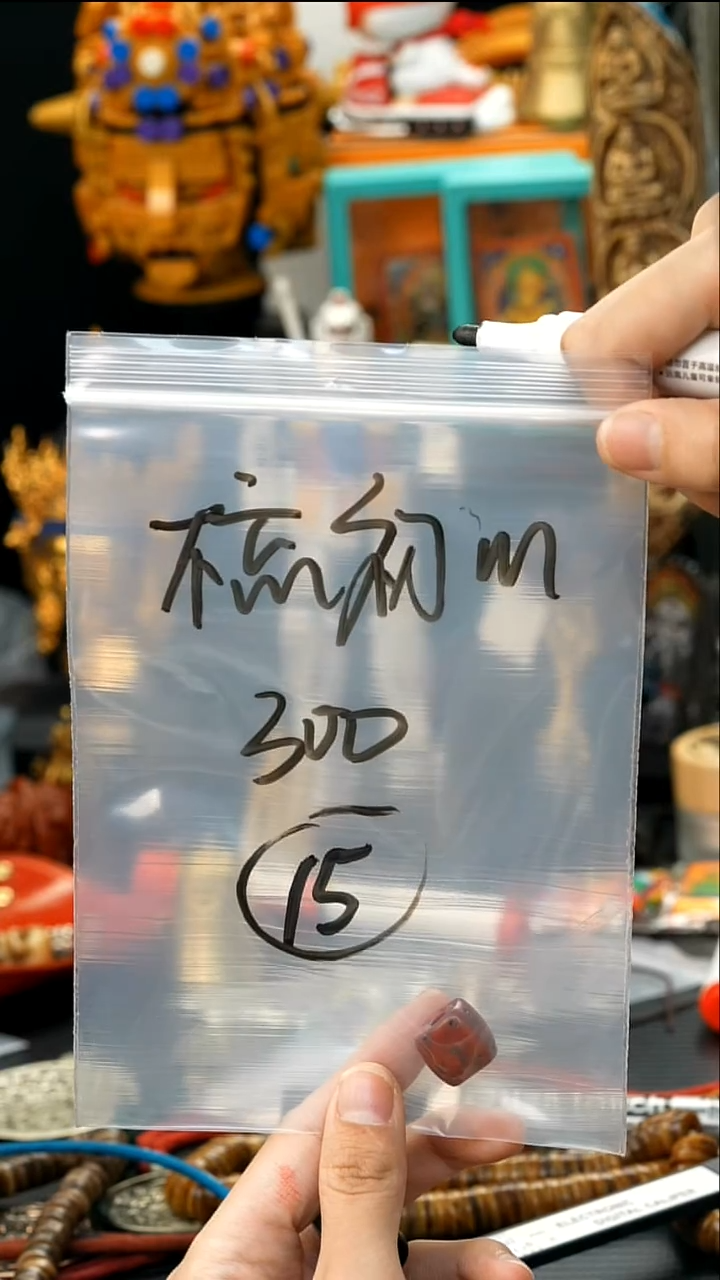 吊坠凤眼菩提不**心15藏传原生态藏传藏品