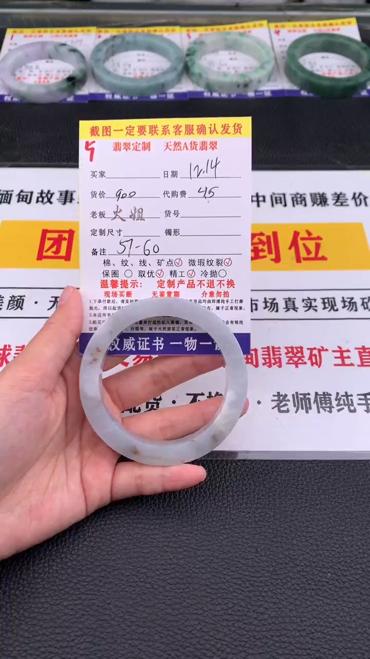 未镶嵌定制翡翠5#翡翠手镯定制链接