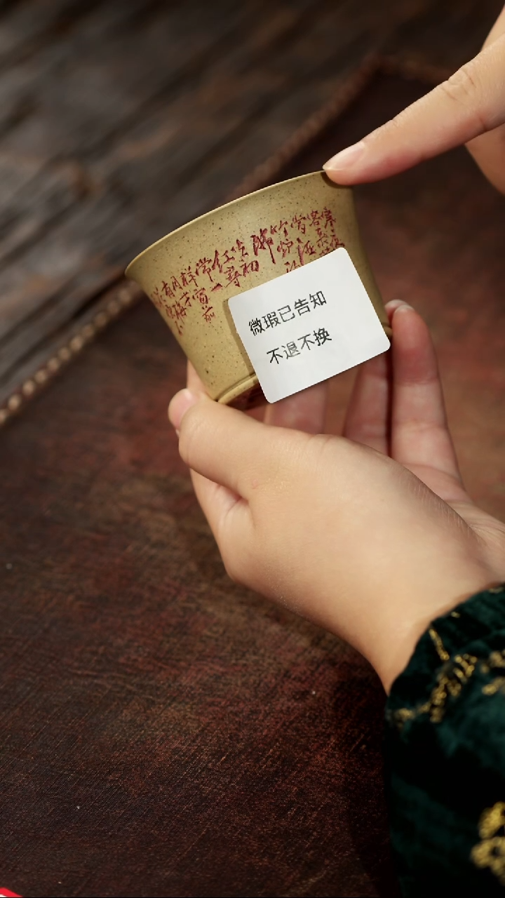 茶杯紫砂微瑕紫砂内白釉