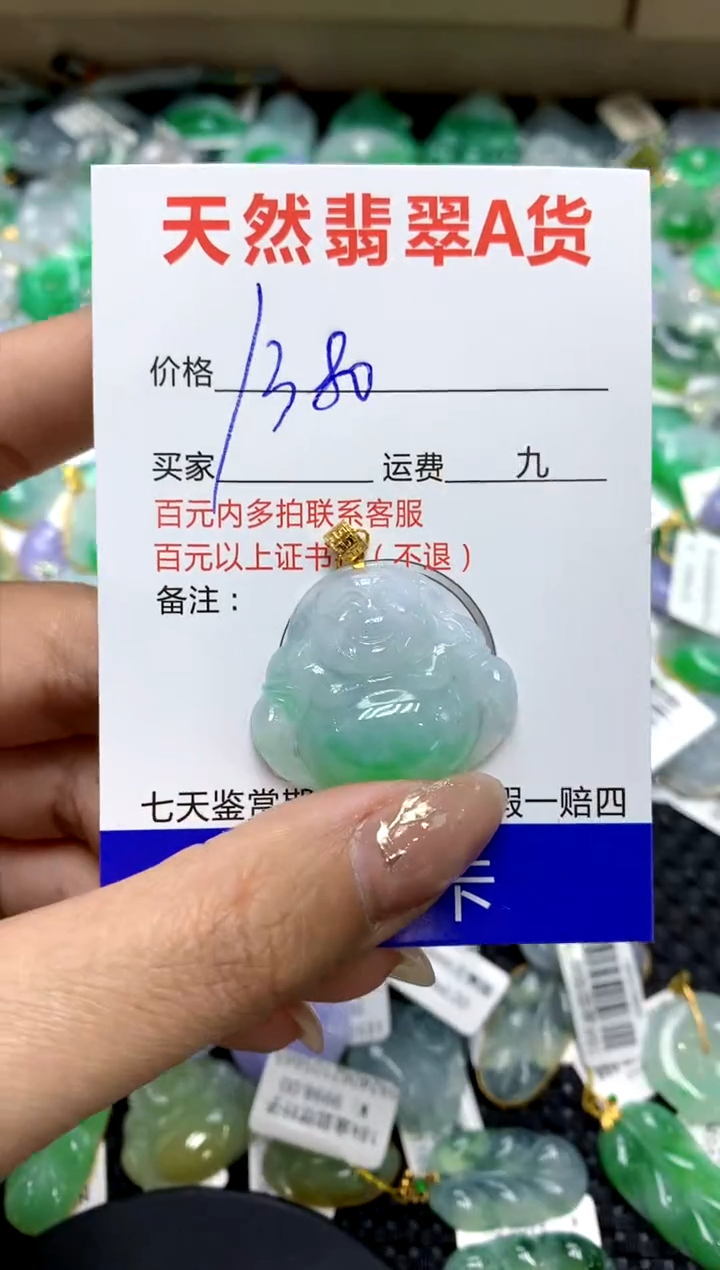 【闪购商品】翡翠颈饰18K金镶嵌111111111