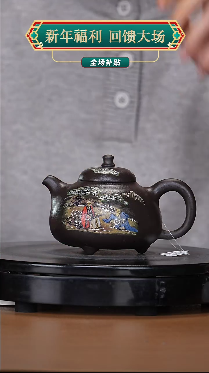 【闪购商品】宜兴原矿高端紫砂
