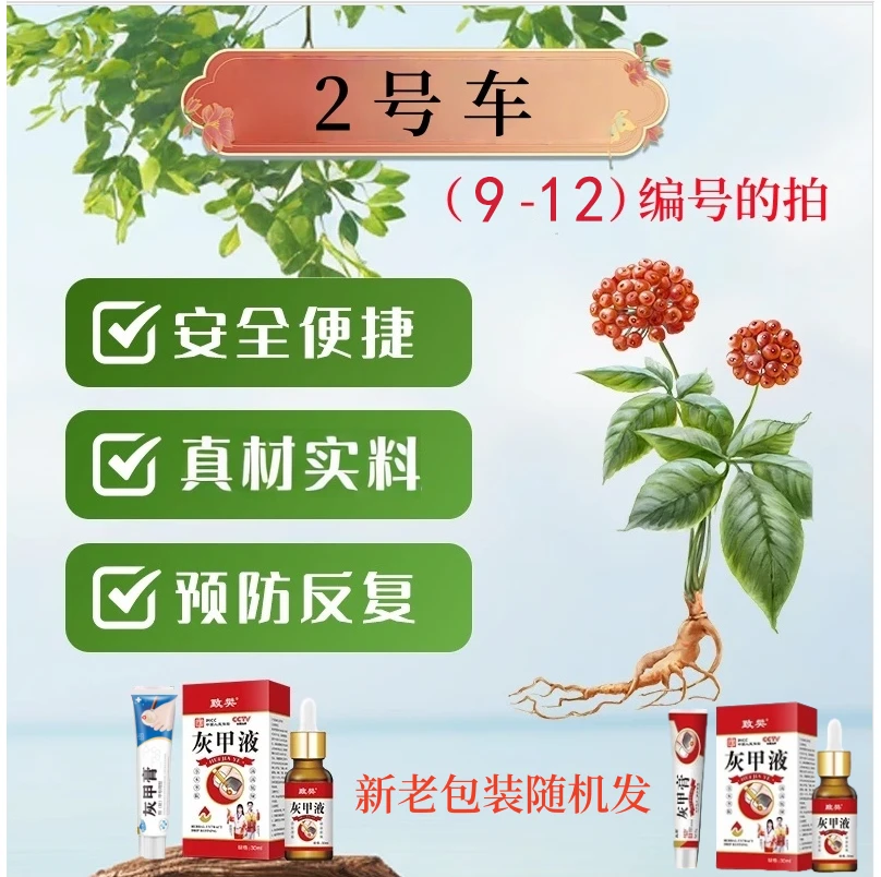 庭广--2号车--X1厚 / 黄 / 粉状 / 发空 / 手脚指均可用