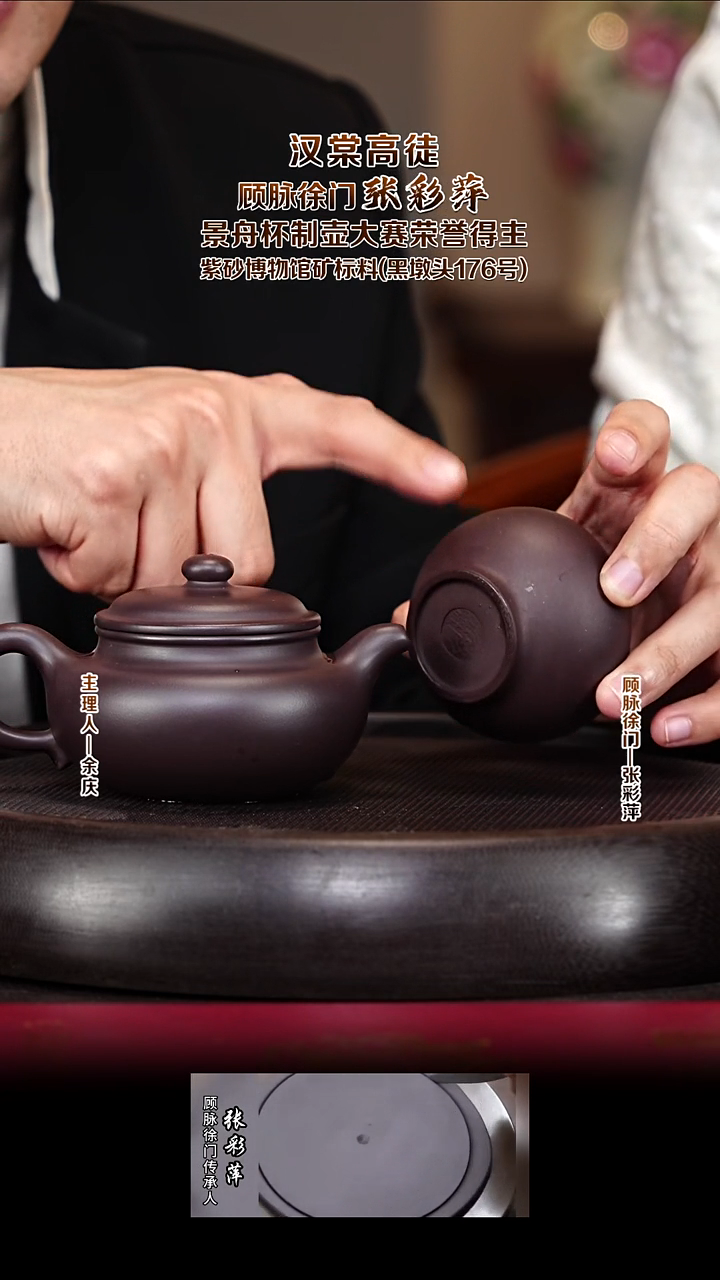 紫砂壶ZCP10仿古 黑墩头 200cc