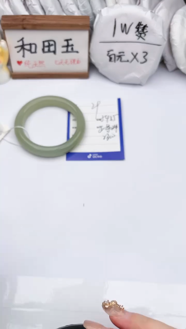 【闪购商品】和田玉未镶嵌手镯玉轩阁29