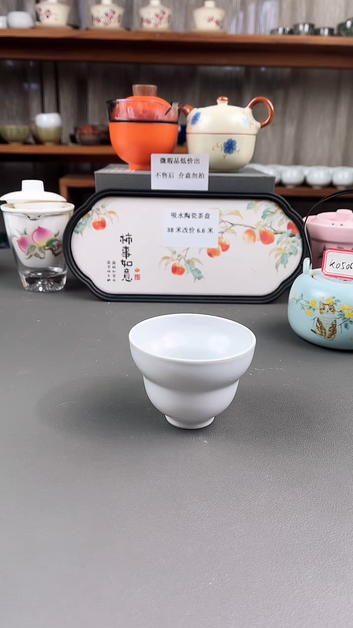 德化陶瓷茶具下柜清仓513