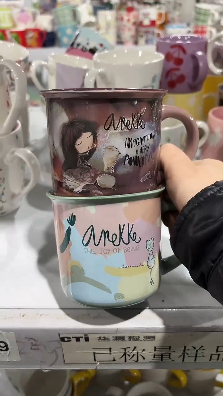 【闪购商品】家湖高温陶瓷杯 微瑕