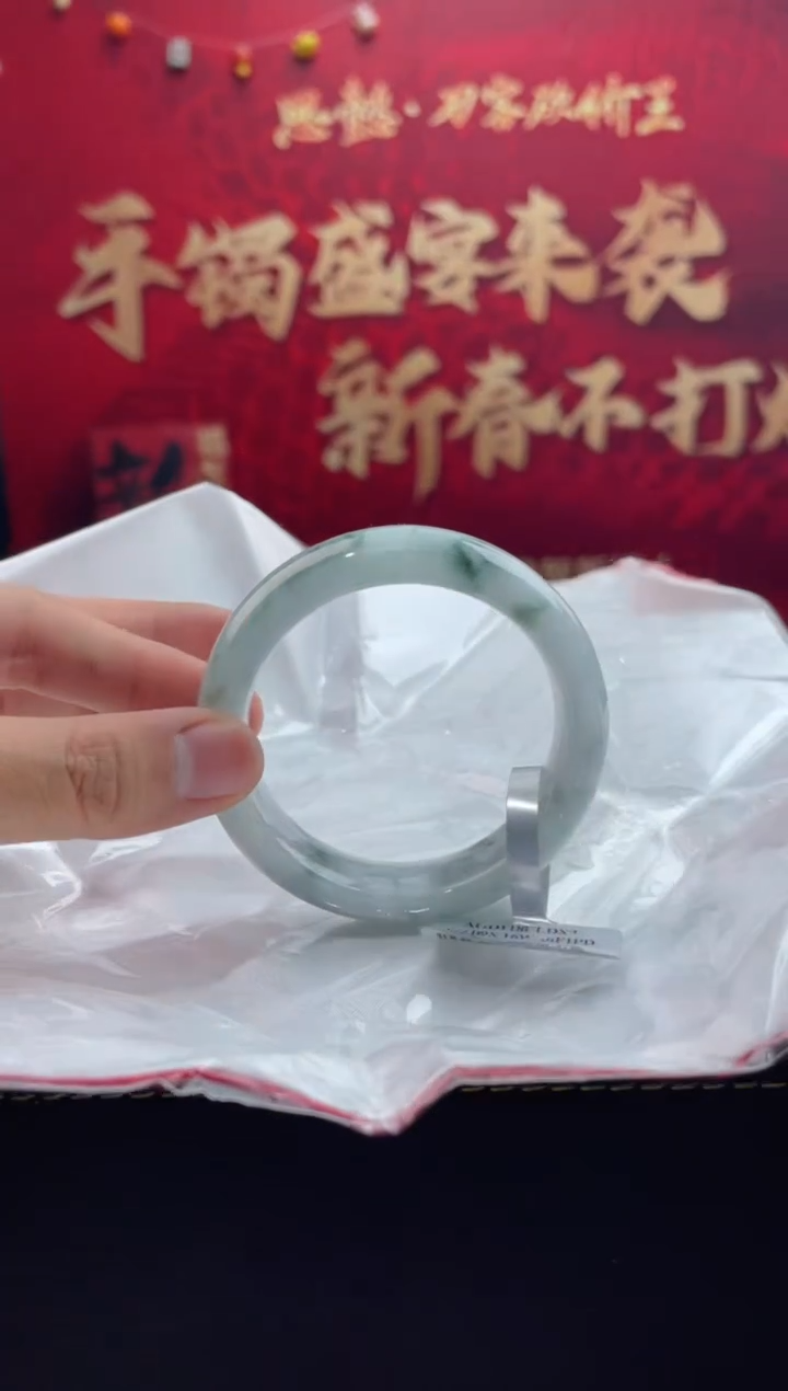 【闪购商品】翡翠手镯未镶嵌11翡翠手镯（微瑕）