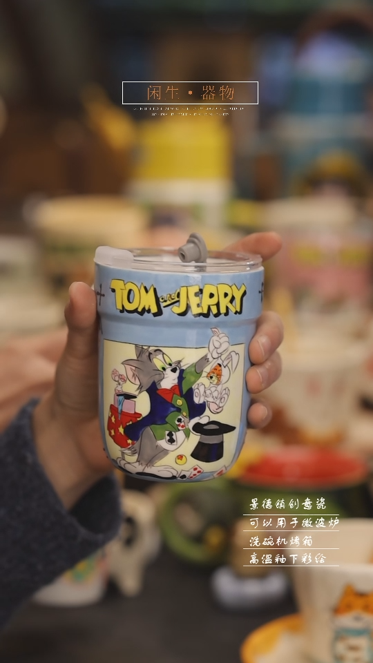 【闪购商品】景德镇可爱设计师款陶瓷