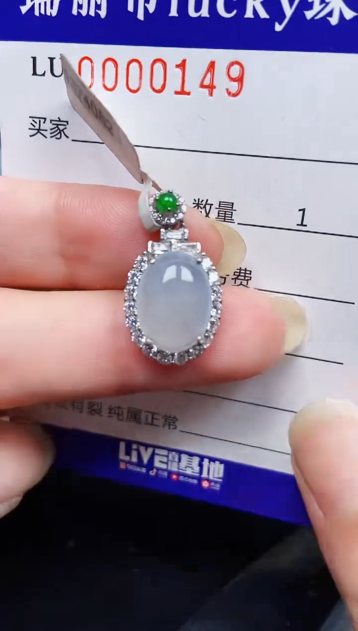 翡翠银S925镶嵌颈饰0149