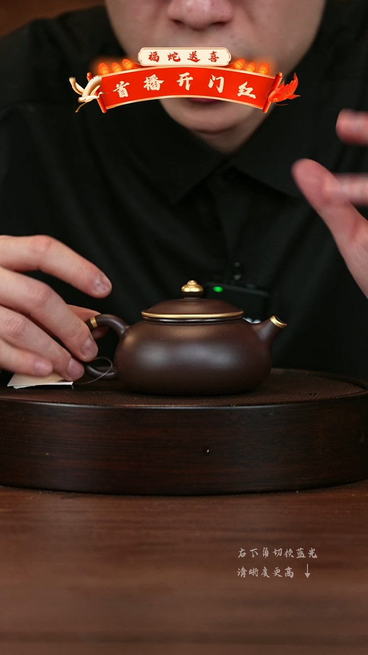 【闪购商品】紫砂茶壶宜兴紫砂壶H3401