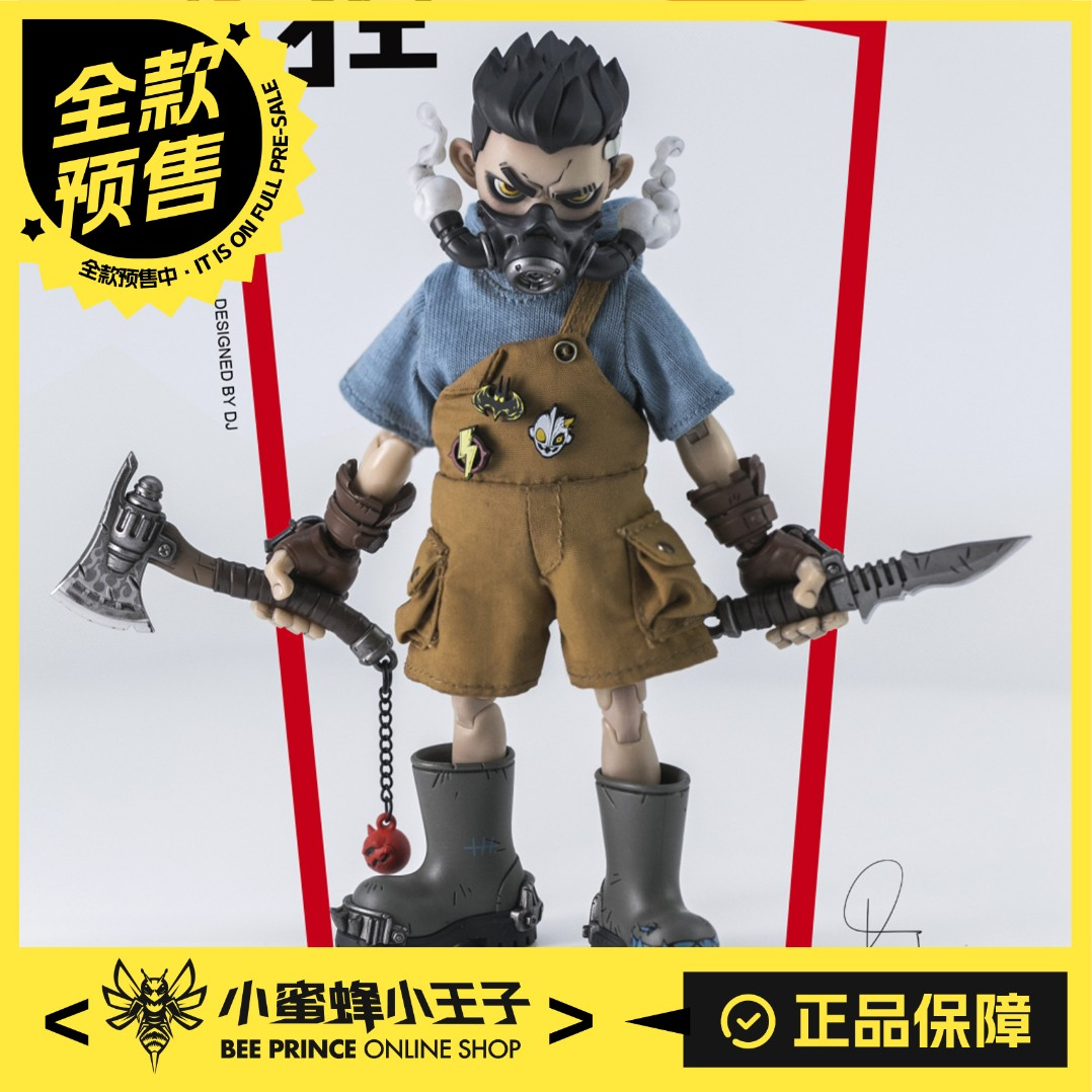 【全款预售】D_ONE STUDIO RAGE-ZBOYS系列 牙仔 可动人偶手办摆件