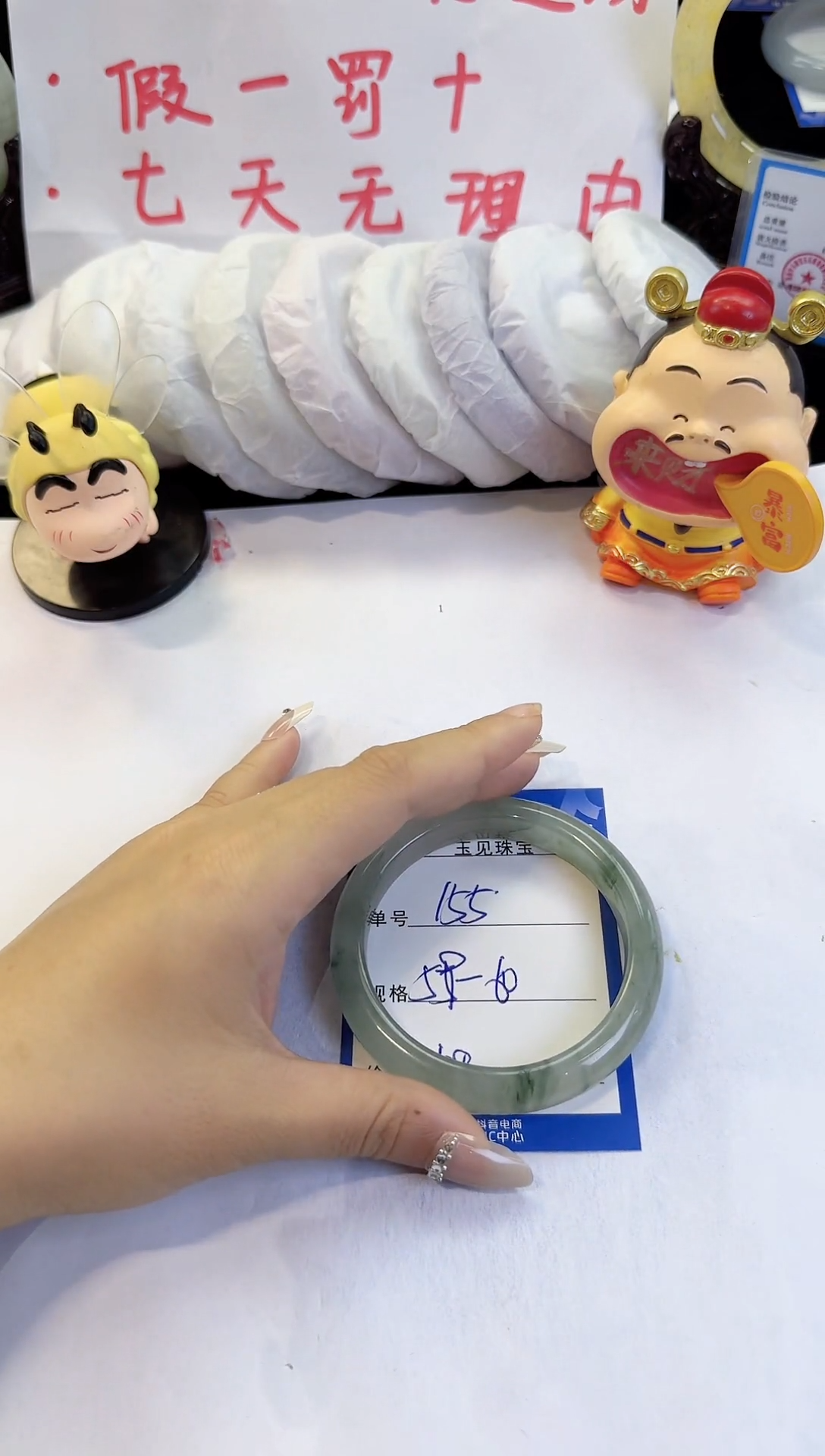 未镶嵌手镯石英质玉155