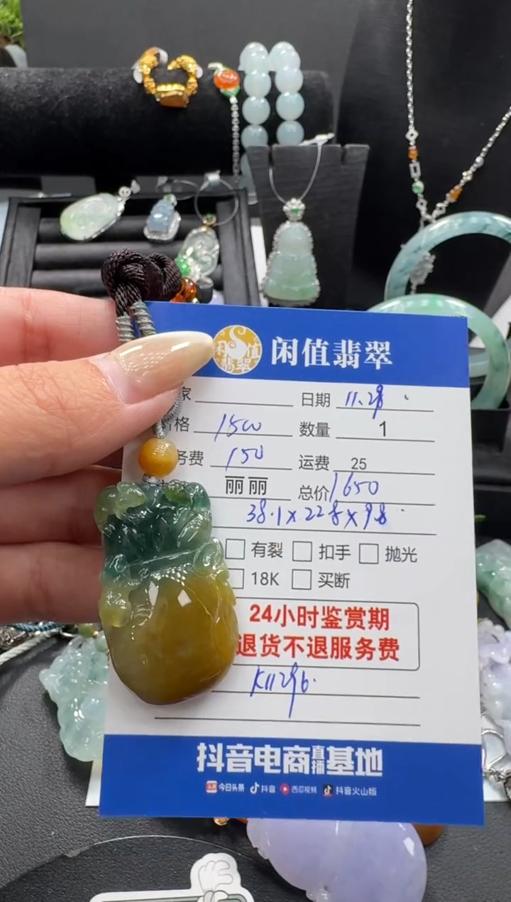 吊坠(不含链)未镶嵌翡翠翡翠吊坠