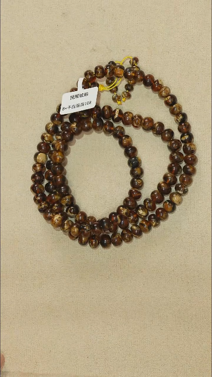 琥珀颈饰未镶嵌8M20-113