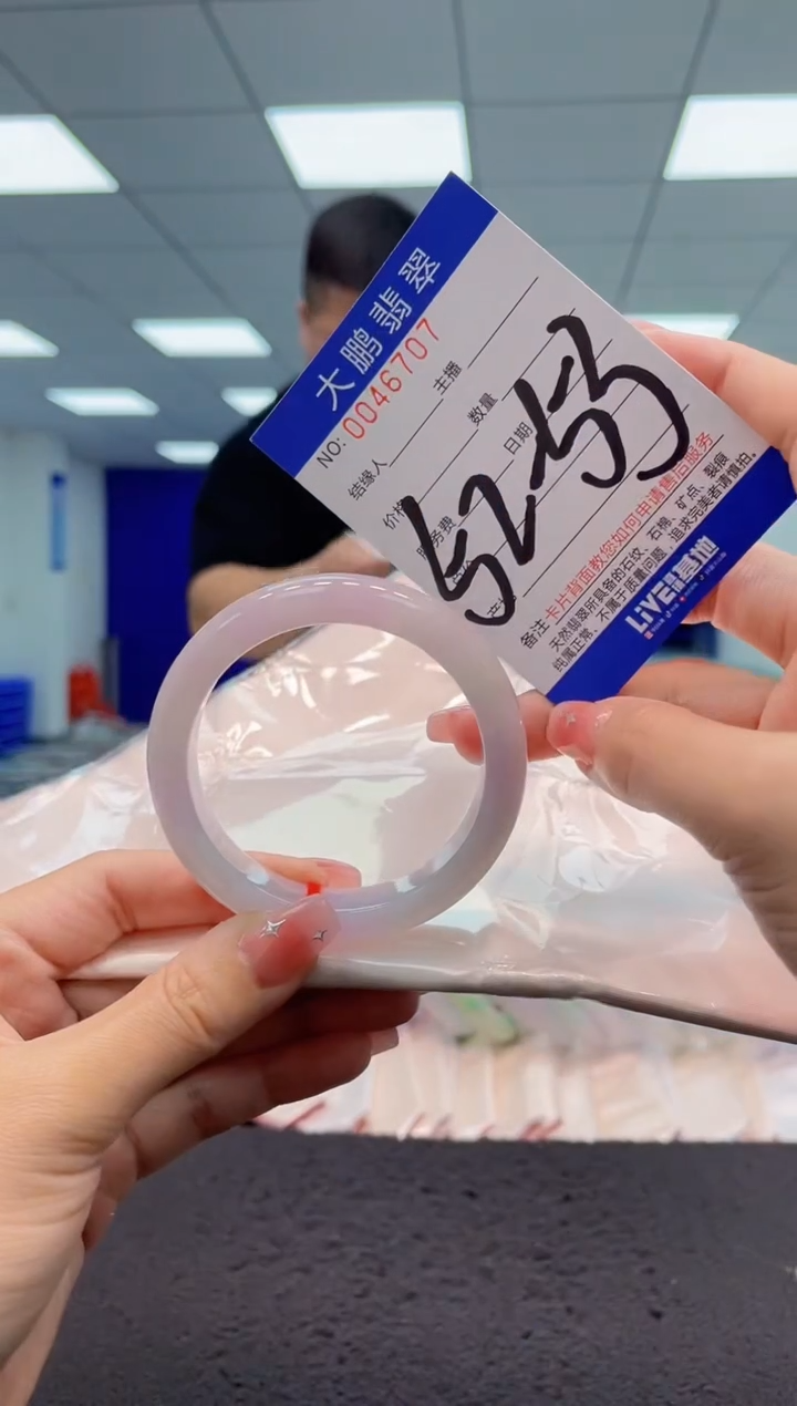 【闪购商品】翡翠手镯未镶嵌 AAAAAAAAAA