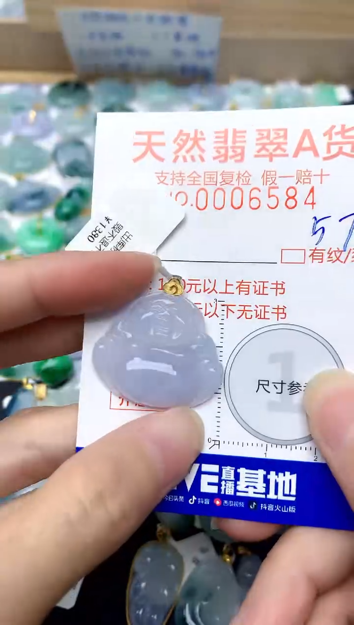 【闪购商品】翡翠颈饰18K金镶嵌57天然A货翡翠