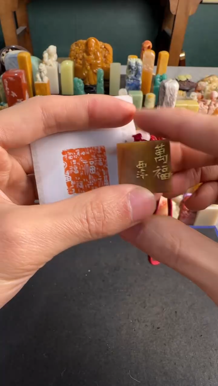 【闪购商品】青田石印石编号编号2776