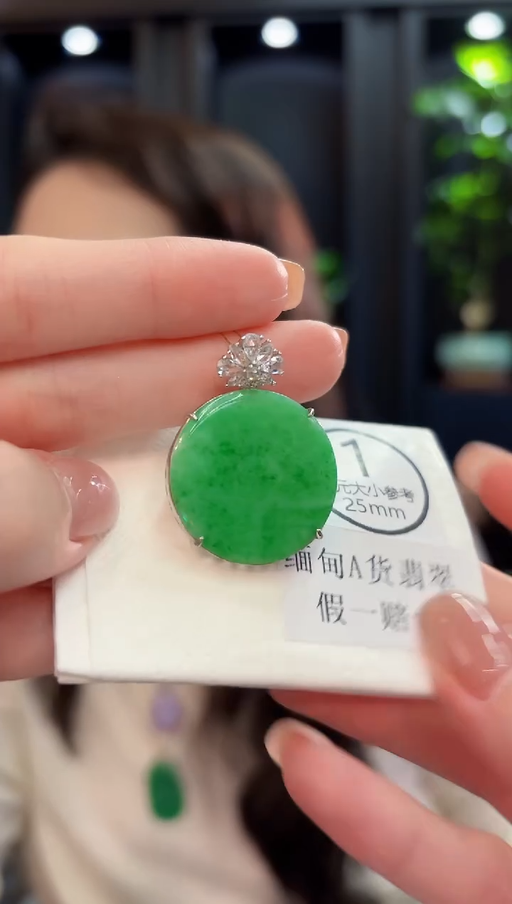 吊坠(不含链)未镶嵌翡翠缅甸A货/多样性发货/一件