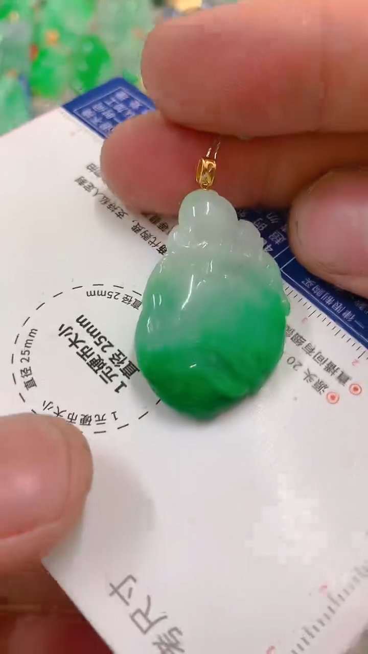 【闪购商品】翡翠吊坠(不含链)18K金镶嵌挂件