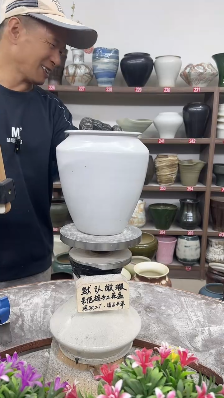 11月8号-高20口13瑕