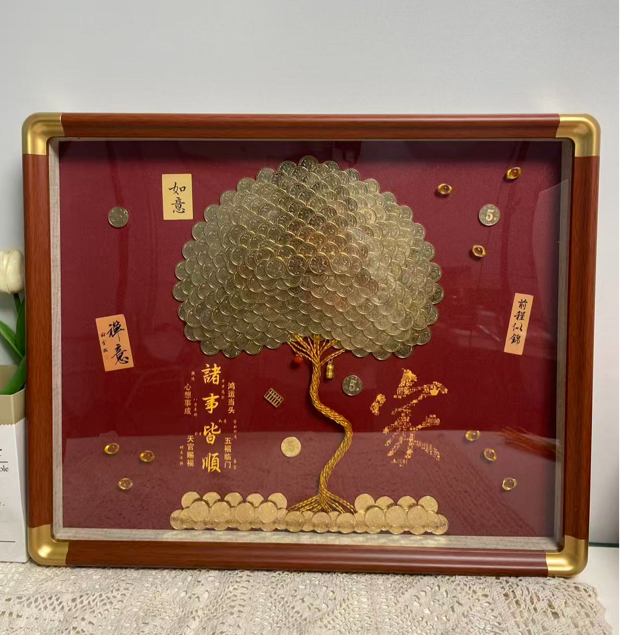 发财树相框定制结婚 乔迁 开业 生日 祝寿摇钱树模板定制