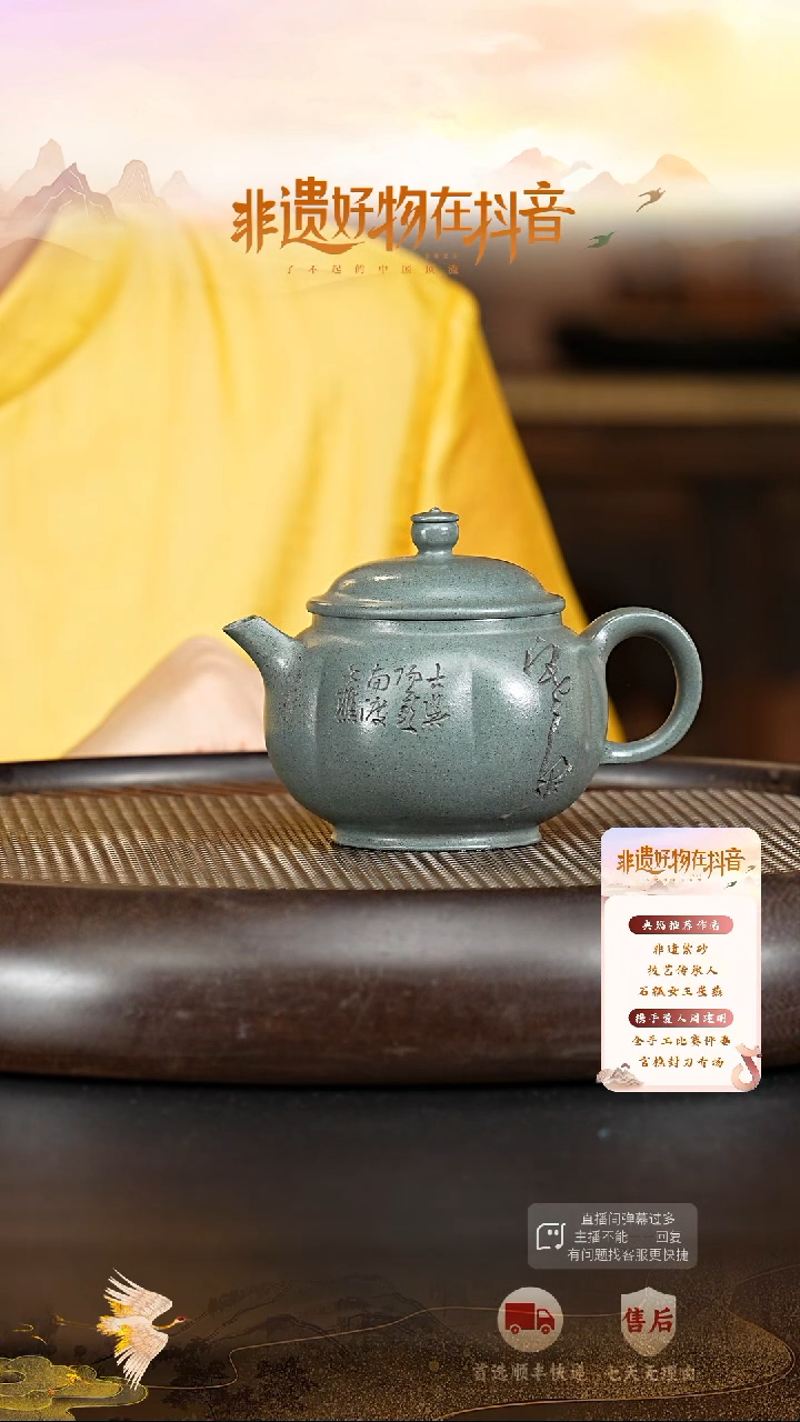 茶壶紫砂33 宜兴紫砂茶壶