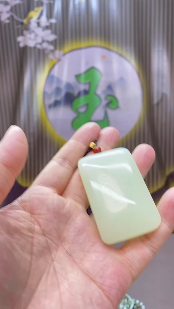【闪购商品】和田玉颈饰未镶嵌无事牌吊坠