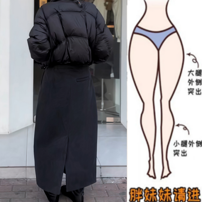 格洛森冬季新款高腰显瘦遮胯百搭洋气中长款加厚休闲后开叉半身裙