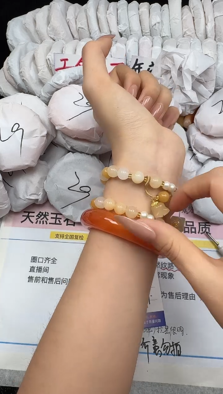 未镶嵌手镯石英质玉11/黄龙手串