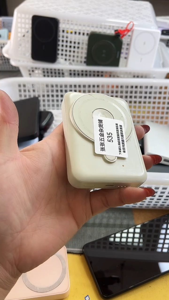 阿*精美数码配件数据线 一号链接直