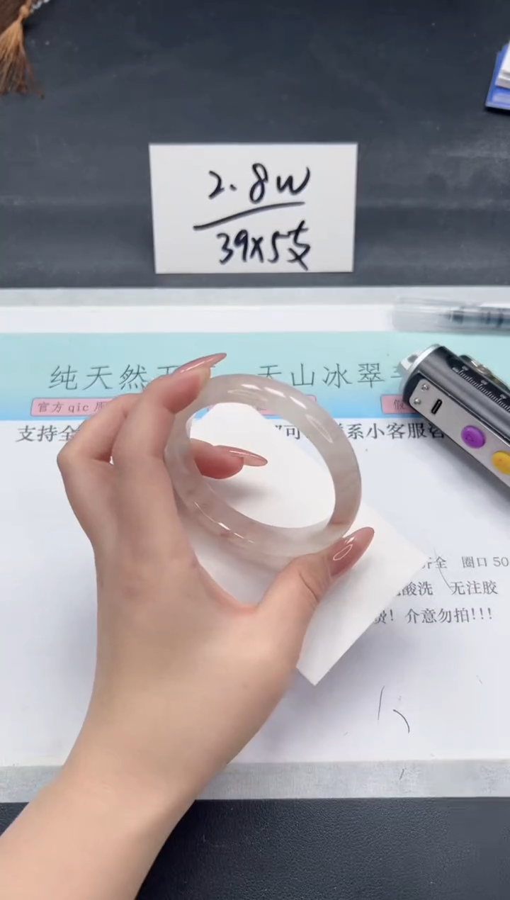 【闪购商品】石英质玉手镯未镶嵌A254-57