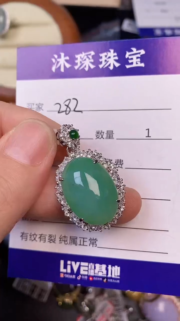 银S925镶嵌戒指翡翠2820