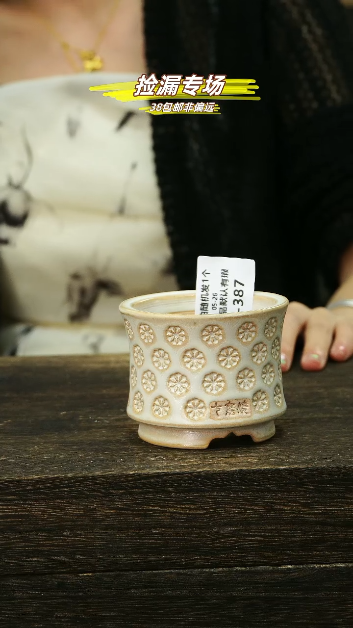 默认有瑕05-26-387口6