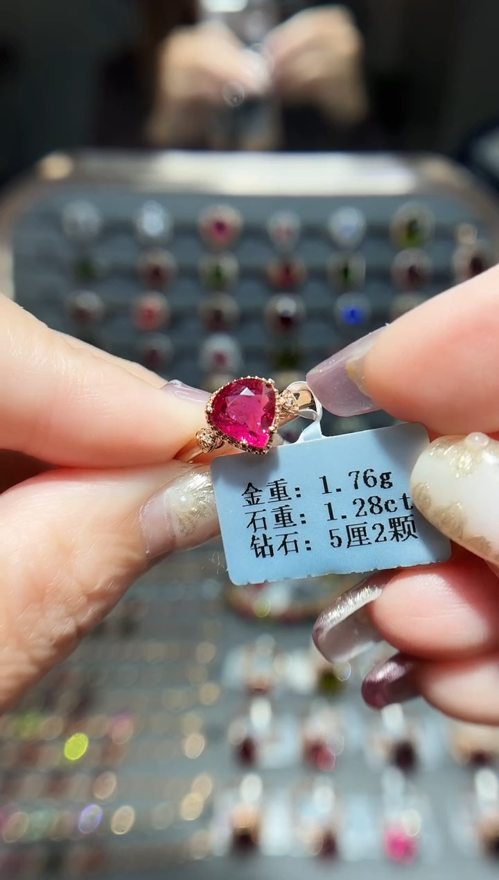 18K金镶嵌戒指碧玺1.28