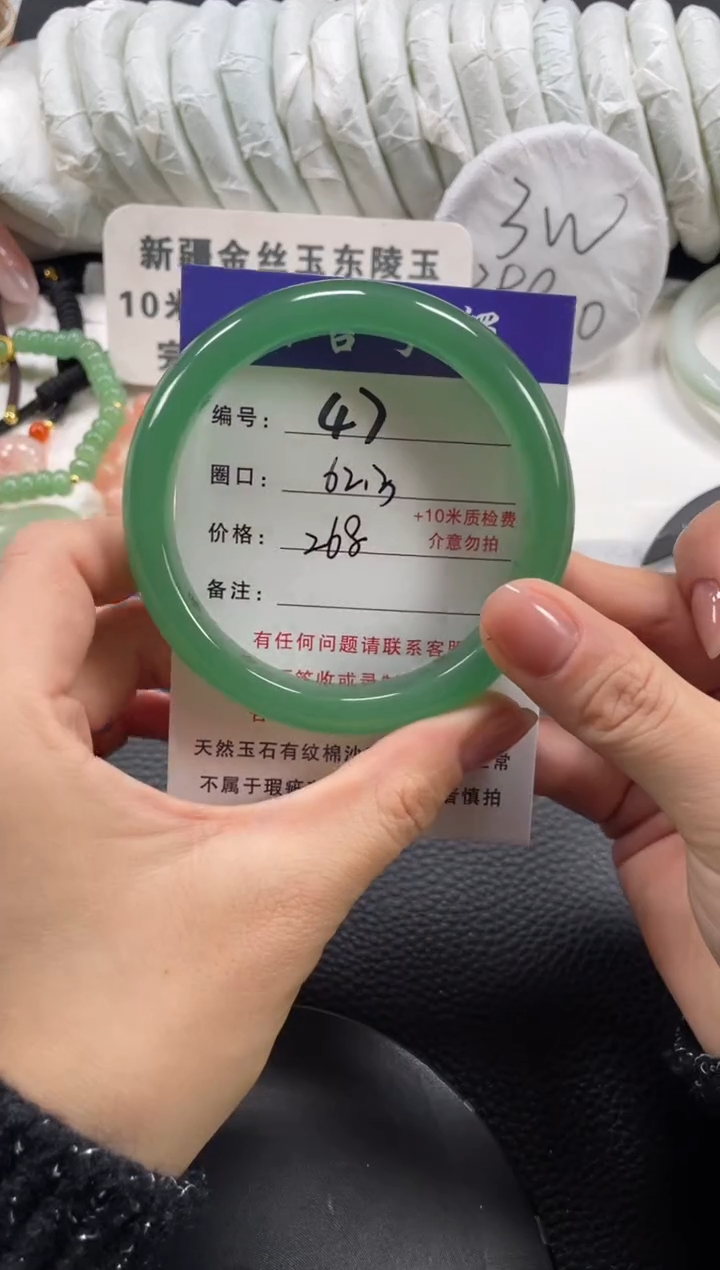 【闪购商品】石英质玉手镯未镶嵌62.3