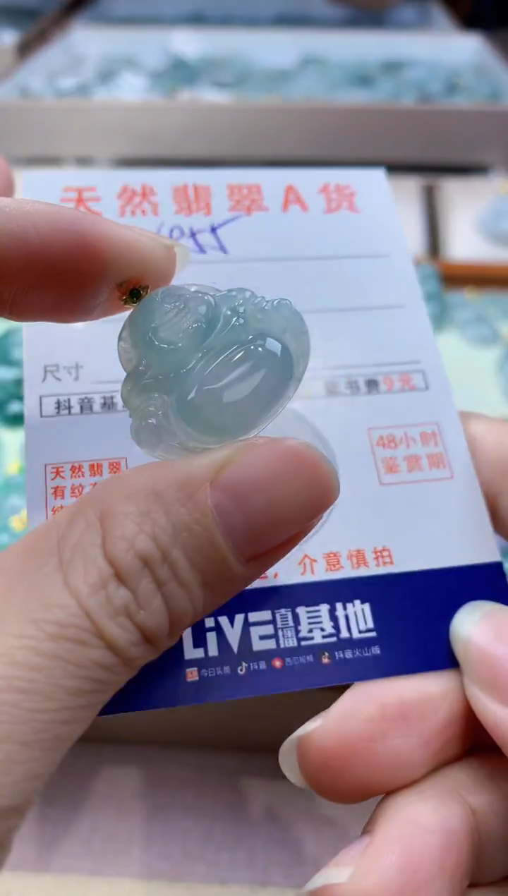 颈饰18K金镶嵌翡翠天然翡翠挂件  