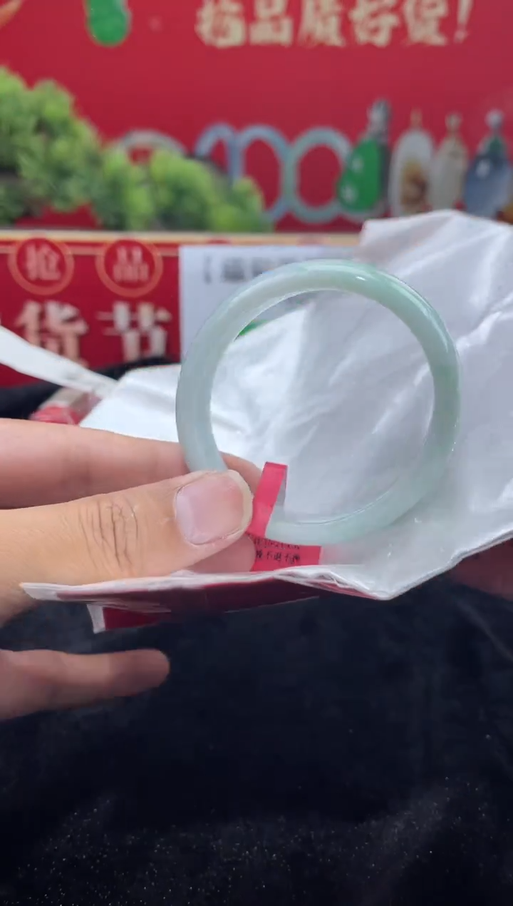 【闪购商品】翡翠手镯（圆镯）未镶嵌手镯5