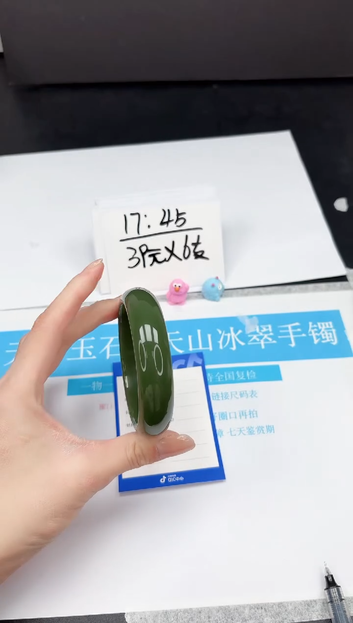 【闪购商品】石英质玉手镯未镶嵌238-63