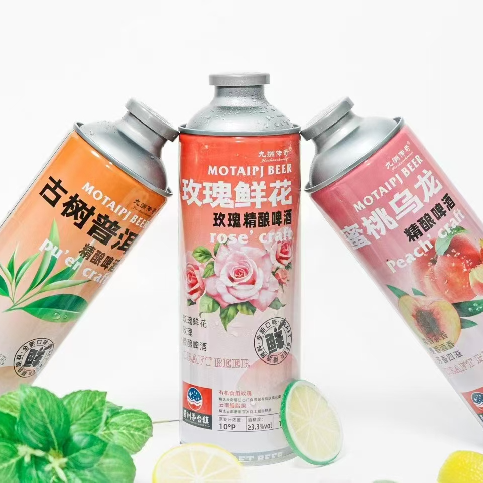 鲜花玫瑰蜜桃乌龙古树普洱口味花茶啤中式精酿啤酒适合团聚送礼