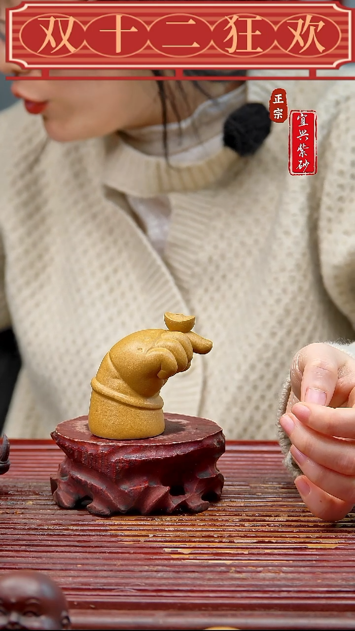 紫砂宜兴紫砂茶宠摆件