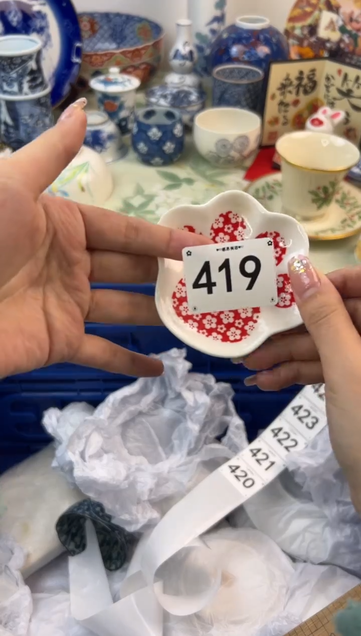 【闪购商品】瓷片419..........