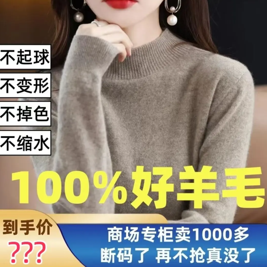 断码清仓！新款打底针织套头宽松针织毛衣女百搭洋气厚款