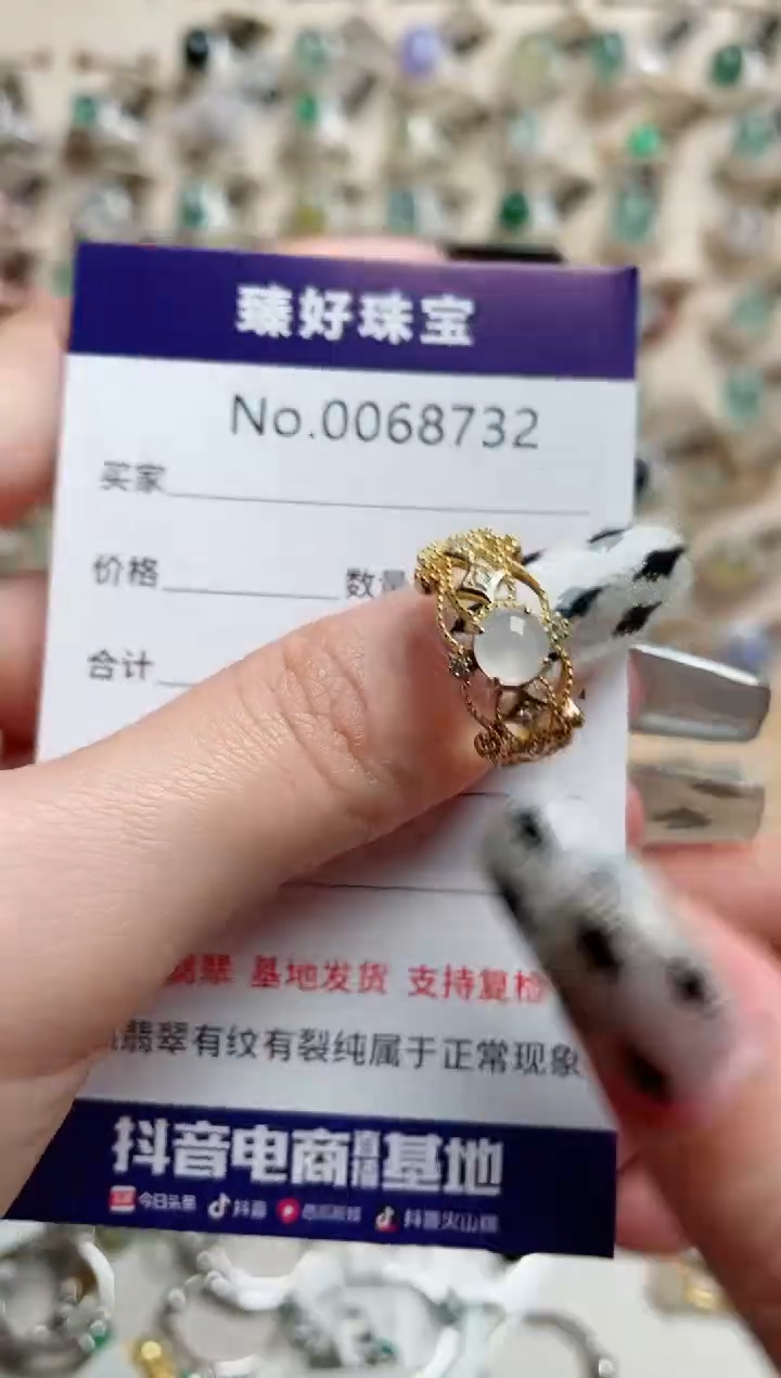 【闪购商品】翡翠戒指银S925镶嵌..........