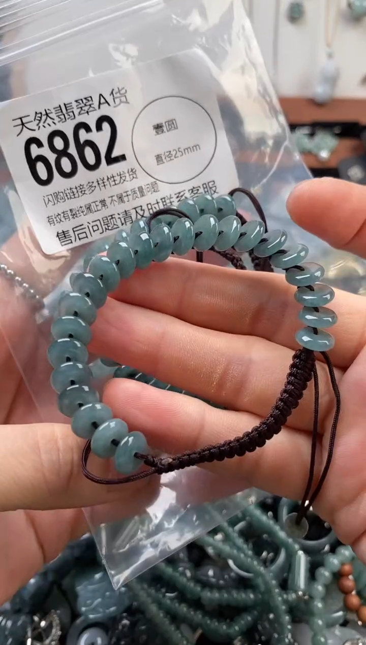 颈饰未镶嵌翡翠多样性发其一6862